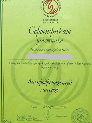 Лена Эскорт Питер фото 13