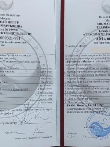 Лена Эскорт Питер фото 14