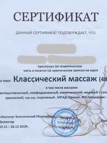 Лена Эскорт Питер фото 15